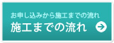 �ܹ��ޤǤ�ή��